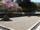 Foto: Kioto