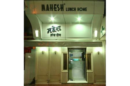 Mahesh Lunch Home