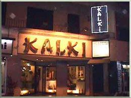 Kalki, Pondicherry