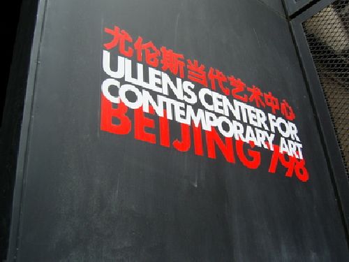 UCCA