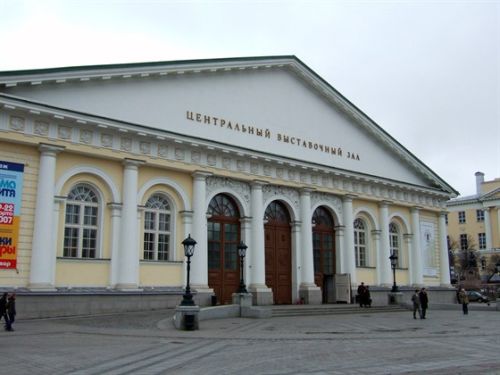 Izstāžu zāle 'Manēža'