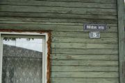 Foto: Mīlgrāvis